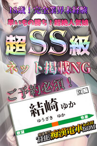 <!--{$staffs[staff].staff_name}-->