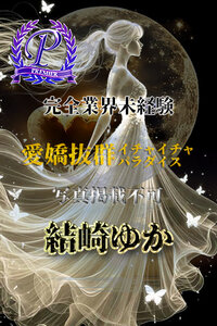 <!--{$staff.staff_name}-->