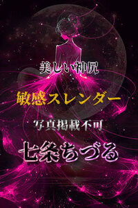 <!--{$staffs[staff].staff_name}-->