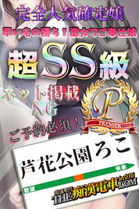 ���Ԍ����낱