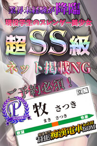 <!--{$staffs[staff].staff_name}-->